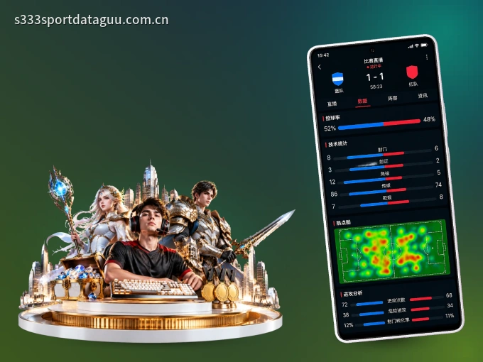 装星空体育app APP，精彩比赛不缺席